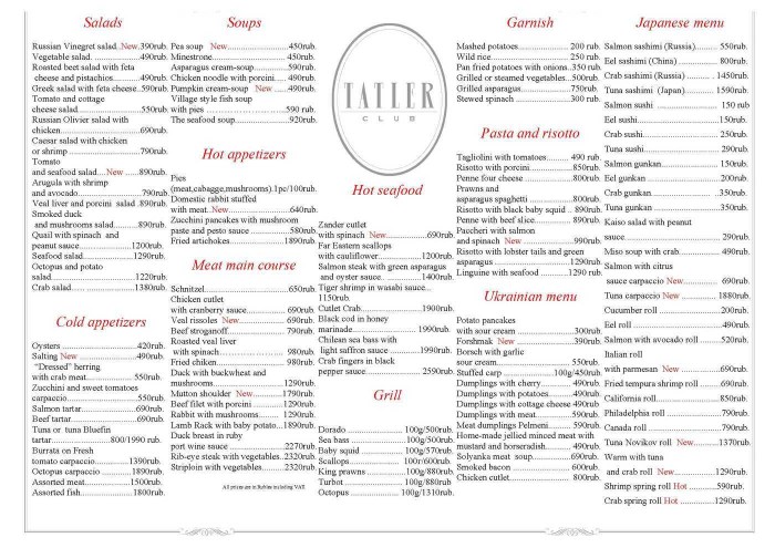 Magadan restaurant menu