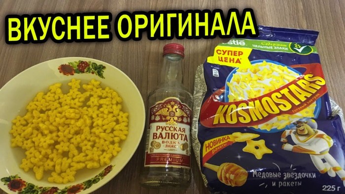 Cold vodka