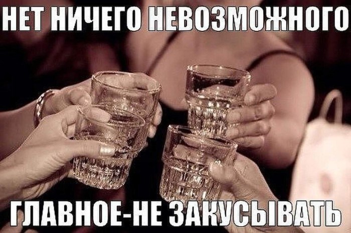 We’ll drink a pile