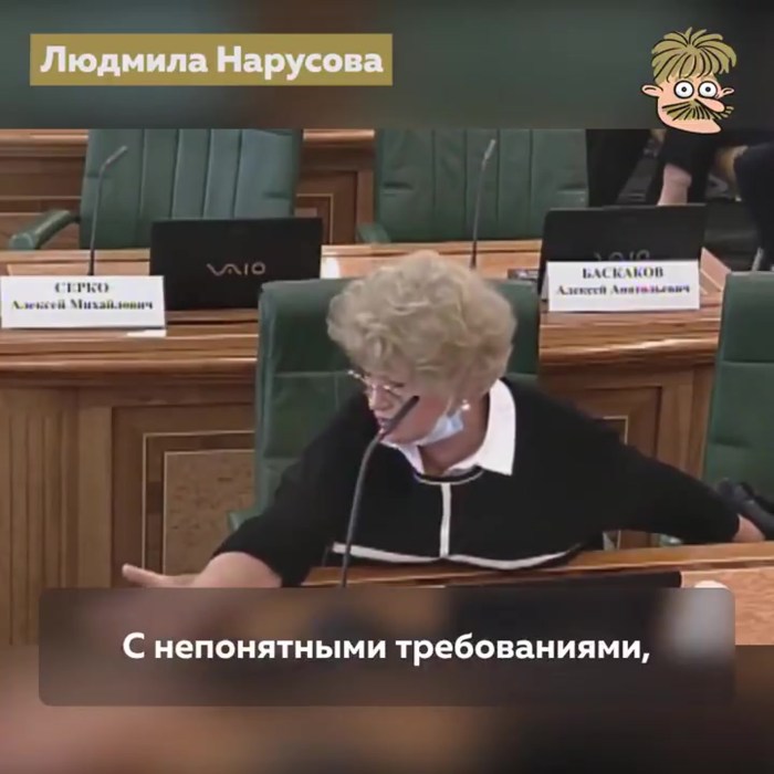 Naked Lyudmila Narusova Fake