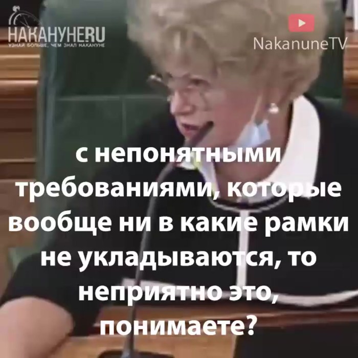 Narusova about the war in Ukraine