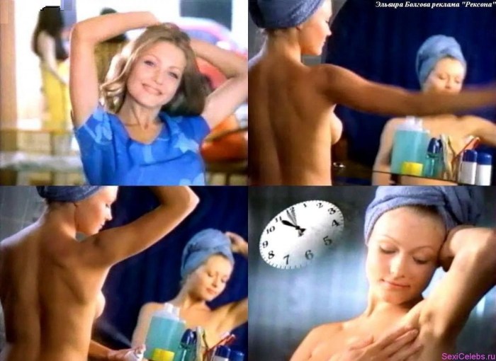 Elvira Bolgova Naked in the film