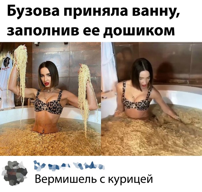 Olga Buzova Pornstar