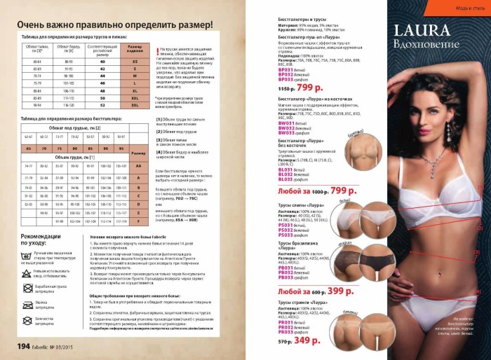 Very large breast size