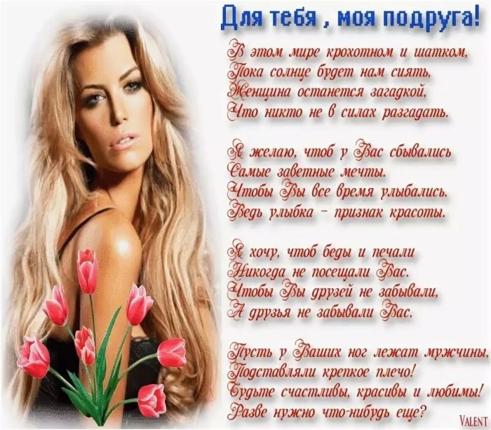 Yana Leonova Tick Tok