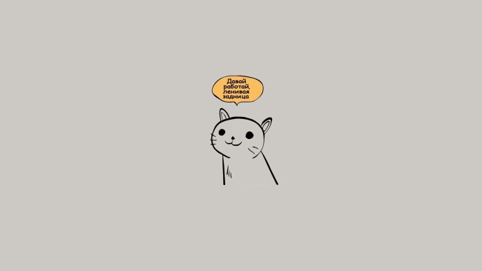 Motivating wallpaper