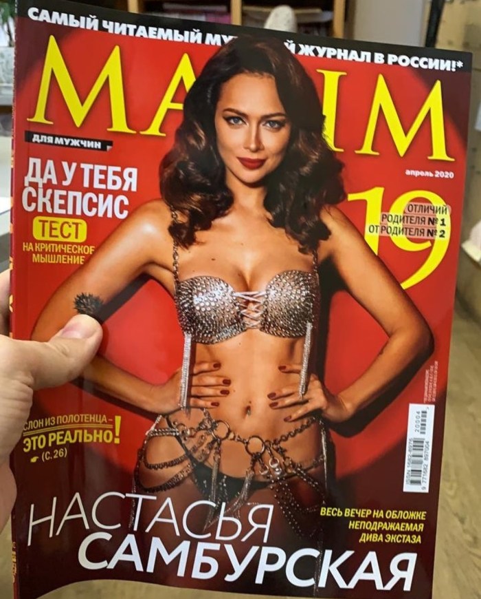 Nastasya Samburskaya Vagina