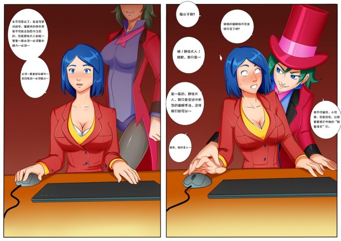 Hypno harem 2