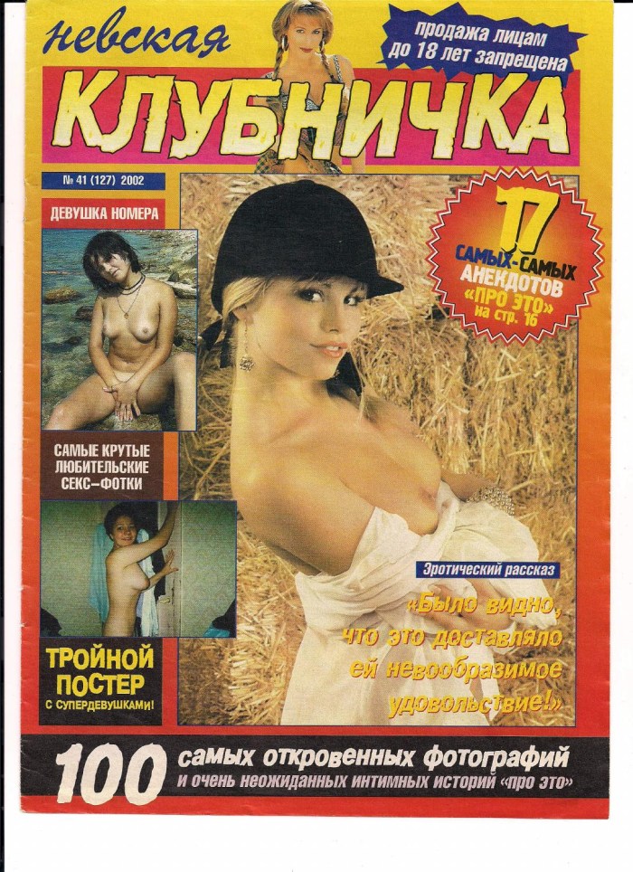 Girls of the Hastler magazine