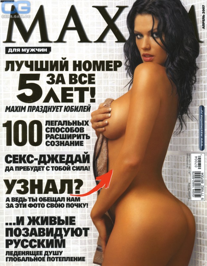 Masha Kovalskaya in Maxim magazine