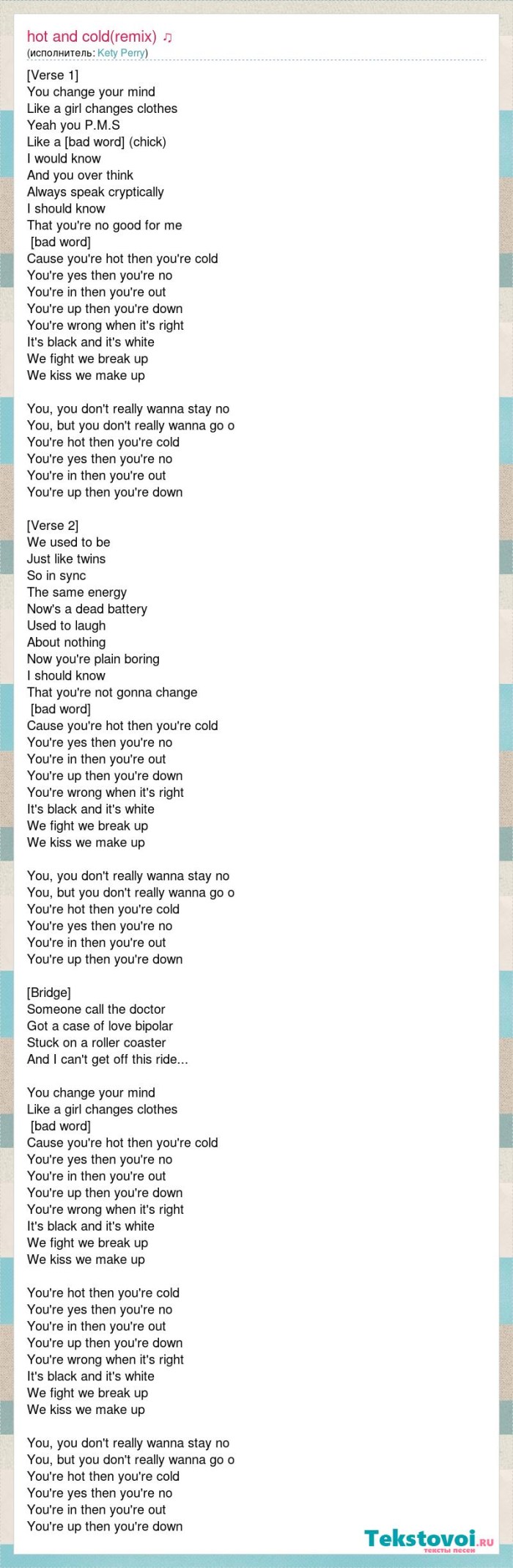 In the moment text