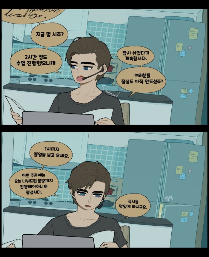Translate offers into Russian OUR. Family