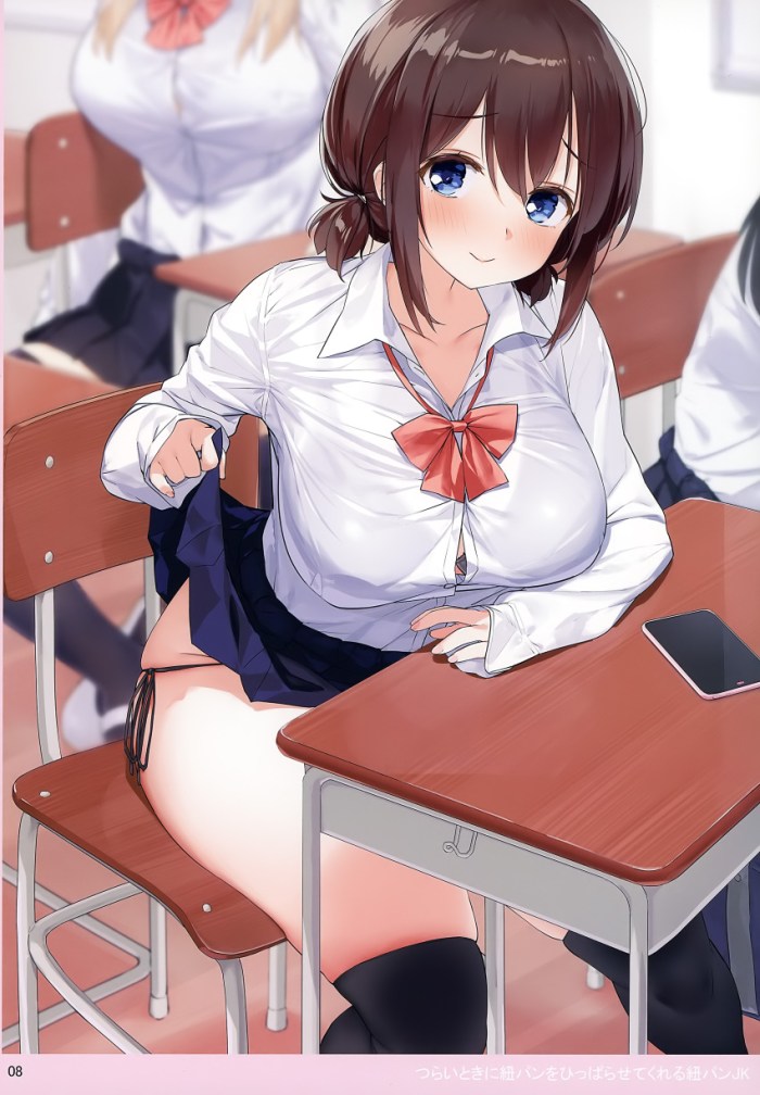 Futanari girl in clothes