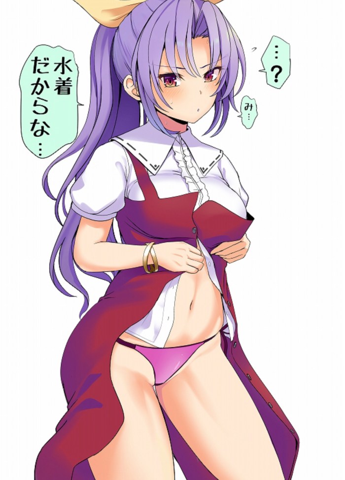 Hinata Omorasi