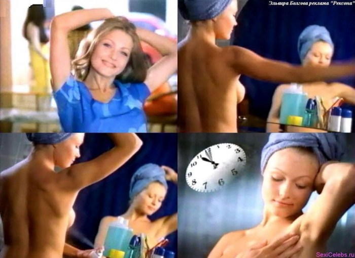 Elvira Bolgova is erotic