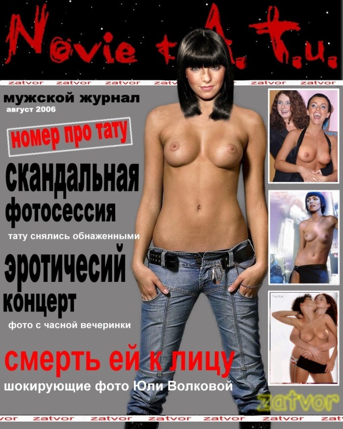 Ekaterina Volkova Porn Fake