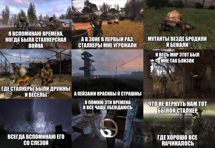 Stalker jokes