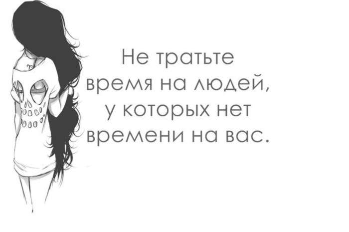 Quotes about bad girls