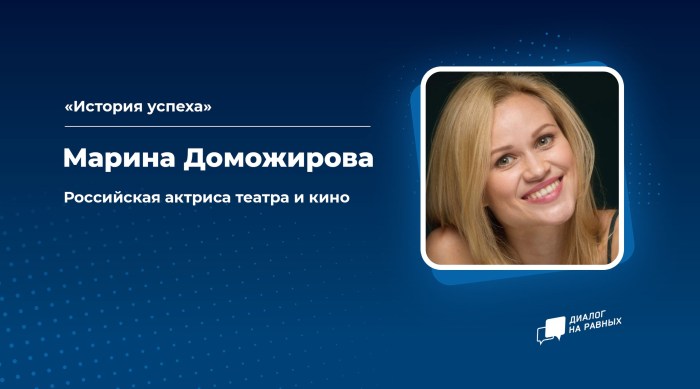 Marina Domozhirova is naked