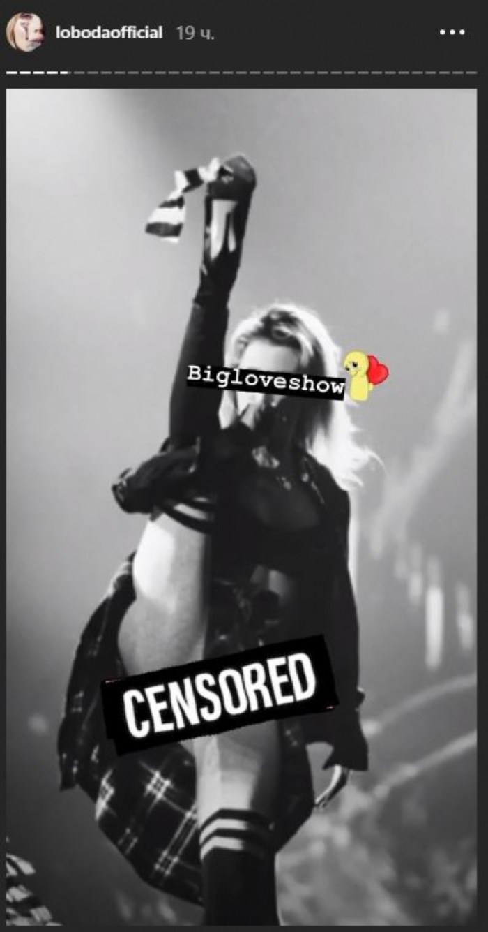 Svetlana Loboda 18 +