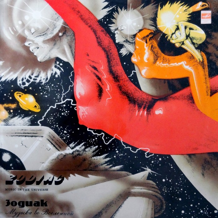 Brazilian artist comics