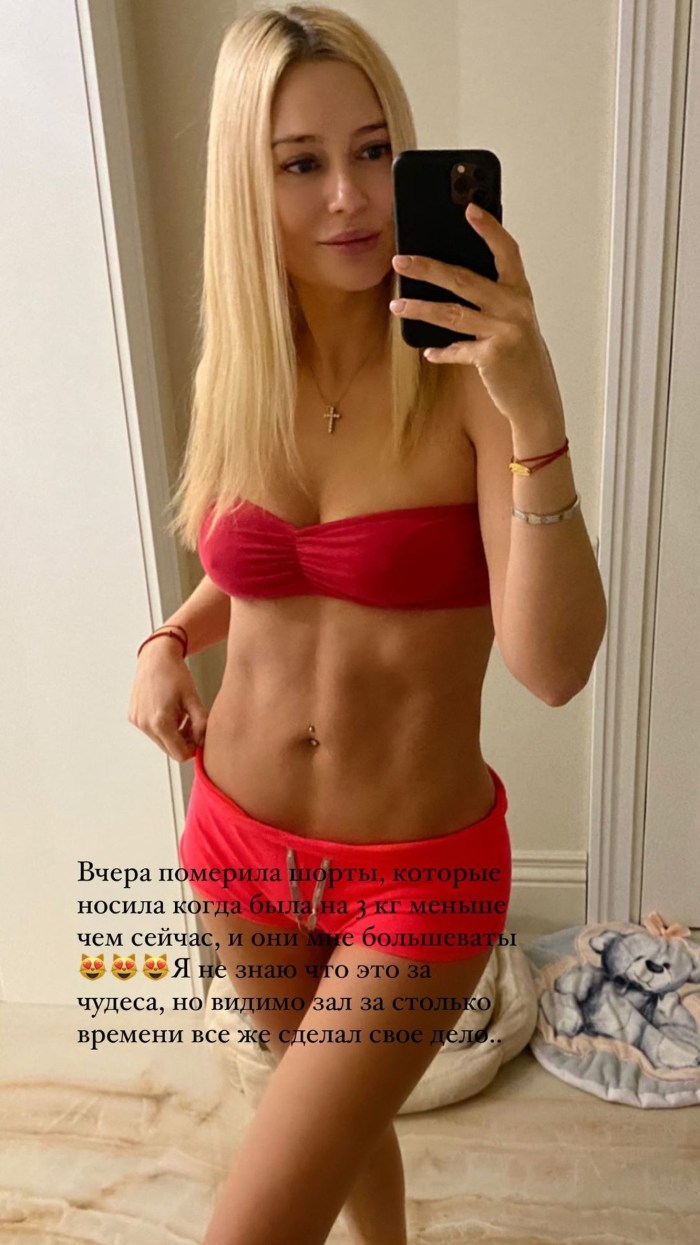 Natalia Rudova 2021
