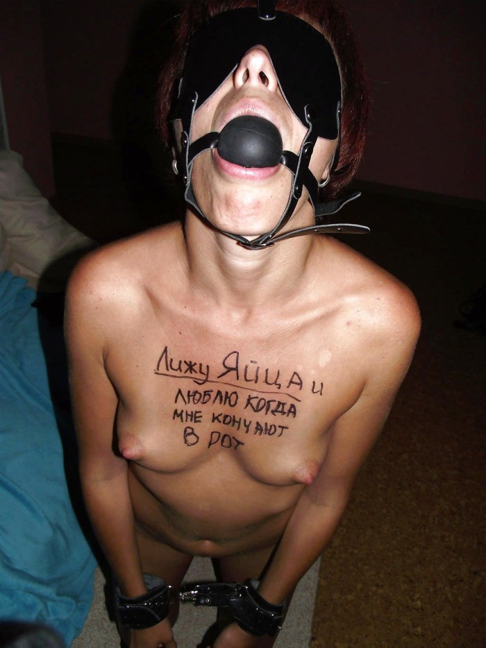 Erotic inscriptions on the body