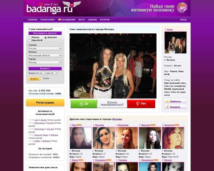 Badang without registration