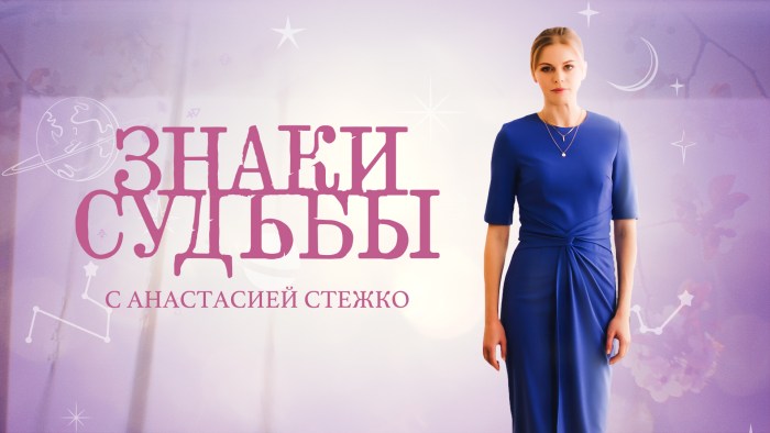 Nastenka Name