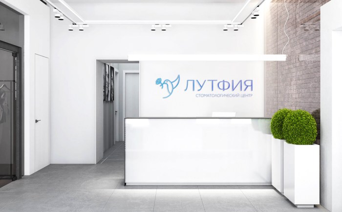 Reception of dental clinic