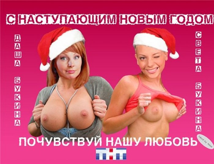 Natalya Bochkareva Naked chest