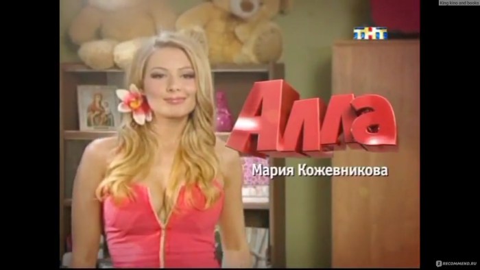 Maria Kozhevnikova naked