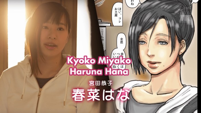Haruna Hana Only Fans