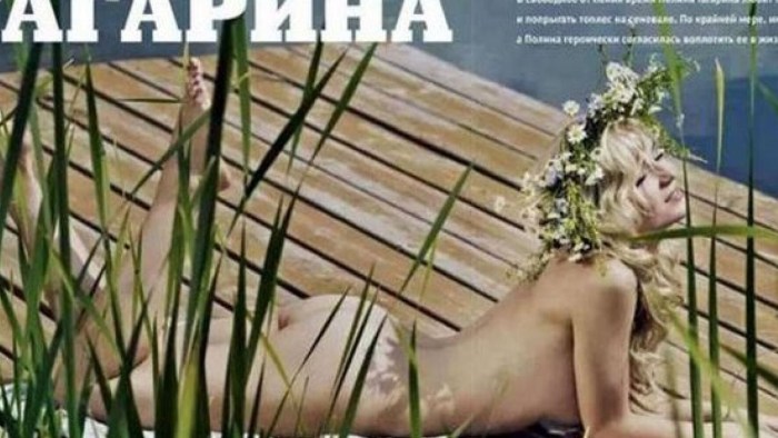 Polina Gagarina Nudozhnka
