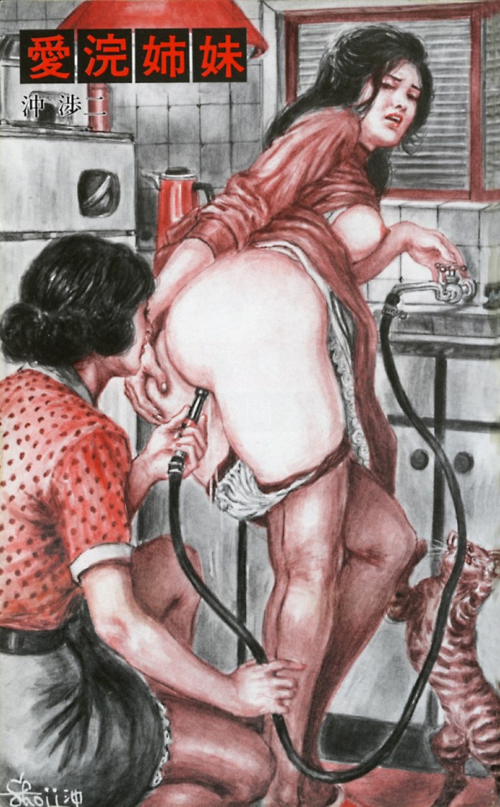 Erotic punishment with an enema