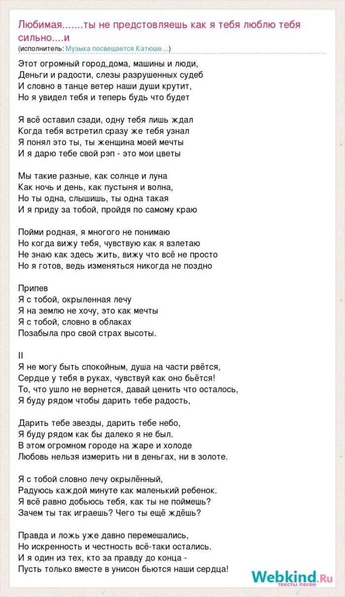 Love Zadorozhnaya