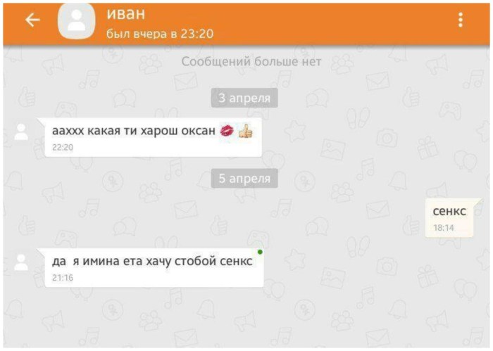 Classmates with meme correspondence