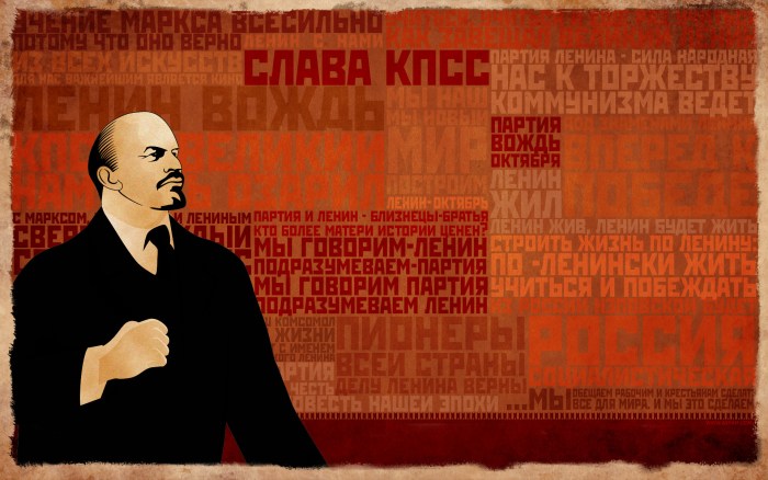 Lenin against the background of the USSR