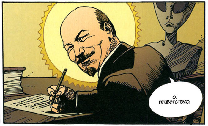 Evil Lenin