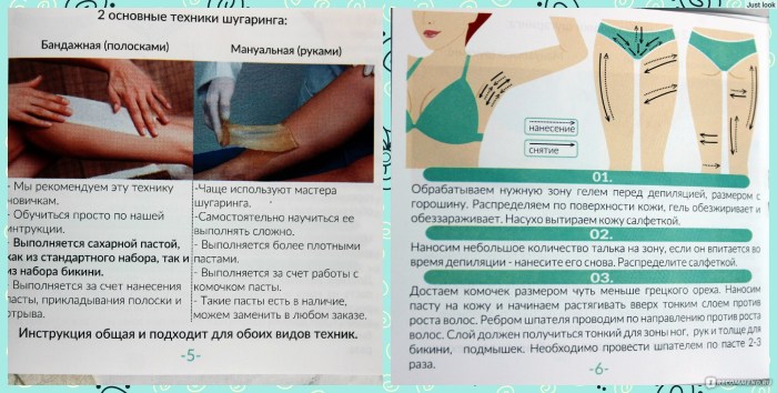 Bikini depilation wax scheme