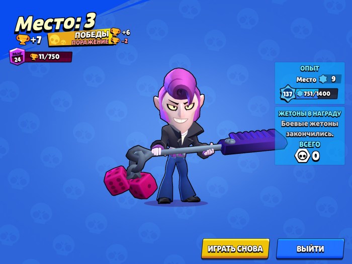 Sexy Max from Bravl Stars