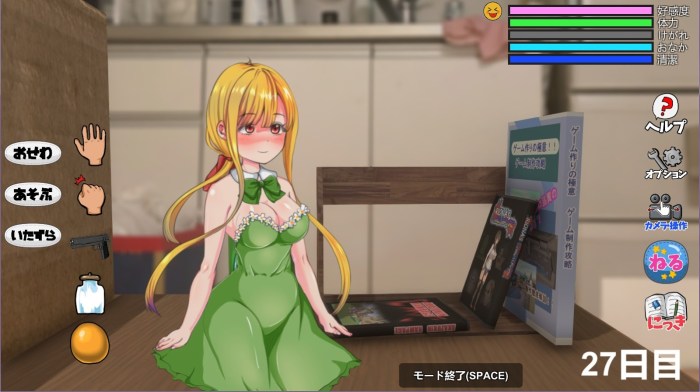 Lost Life Game