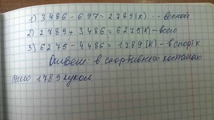 Solution of examples in the column 11.1 -
