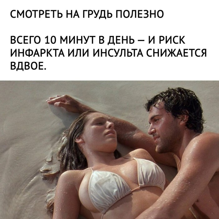 Public masturbation on the beach