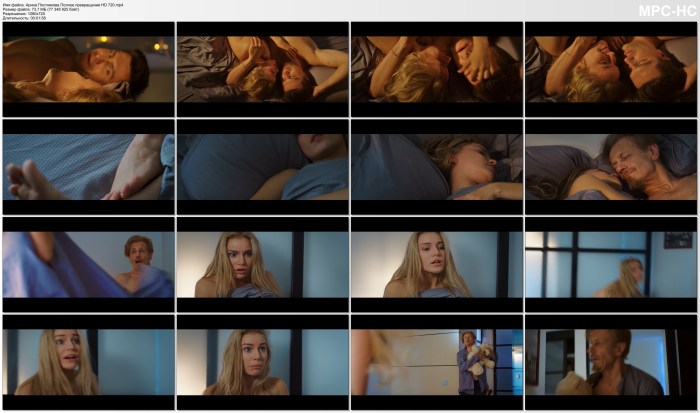 Angelina Strechina Naked Scenes