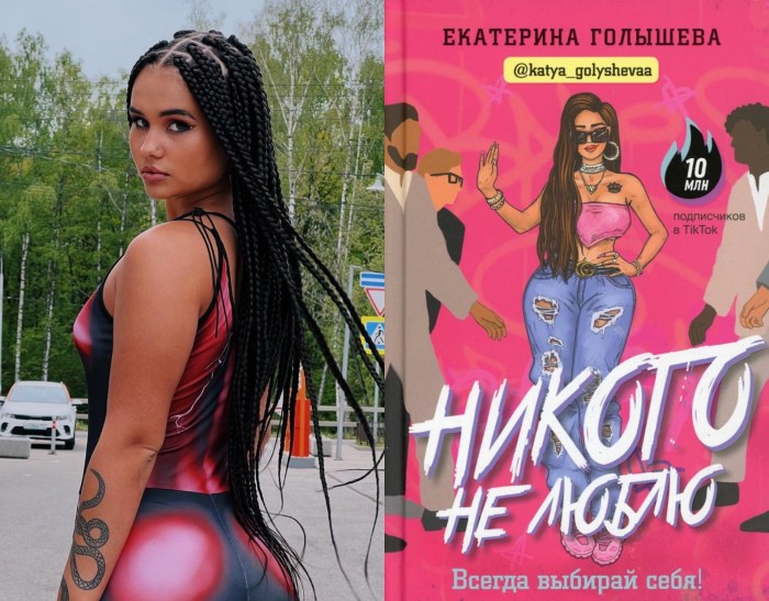 Ekaterina Golysheva