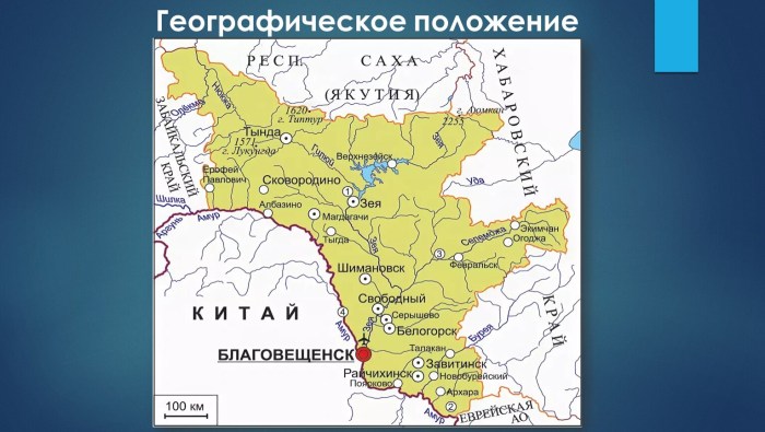 Belogorsk Taigan Tickets