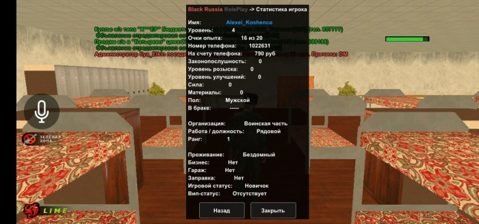 Nikita Golev M5