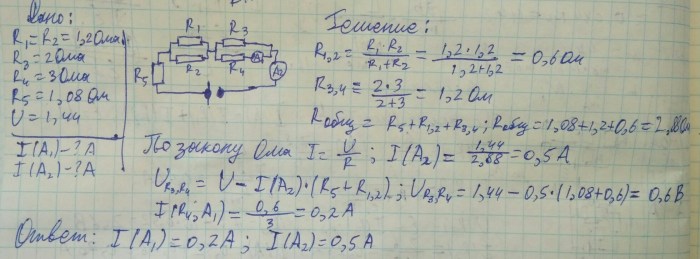 Physics tasks R1 R2 R3