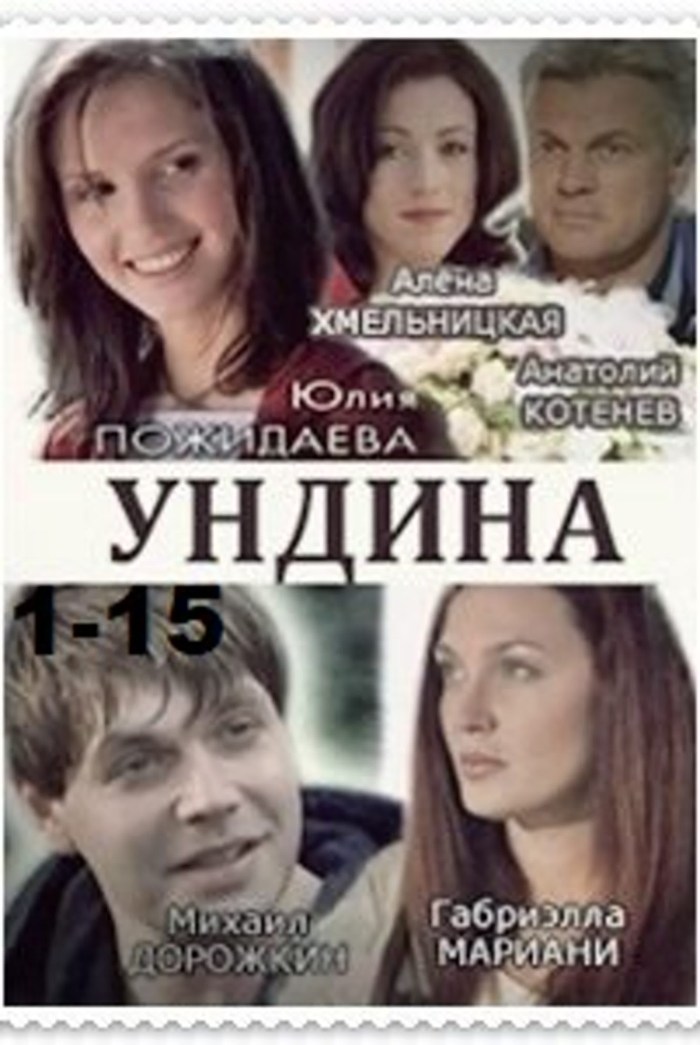 Alena Khmelnitskaya erotica